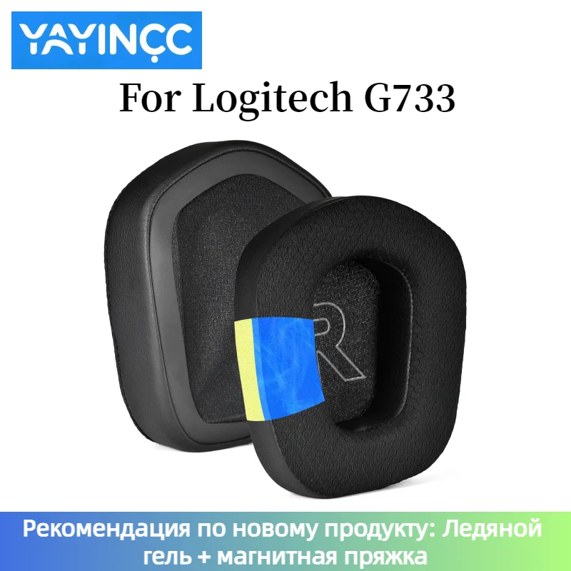 YAYINCC Replacement/Ice gel co - Cooling Pillow Gel ulasan dan harga