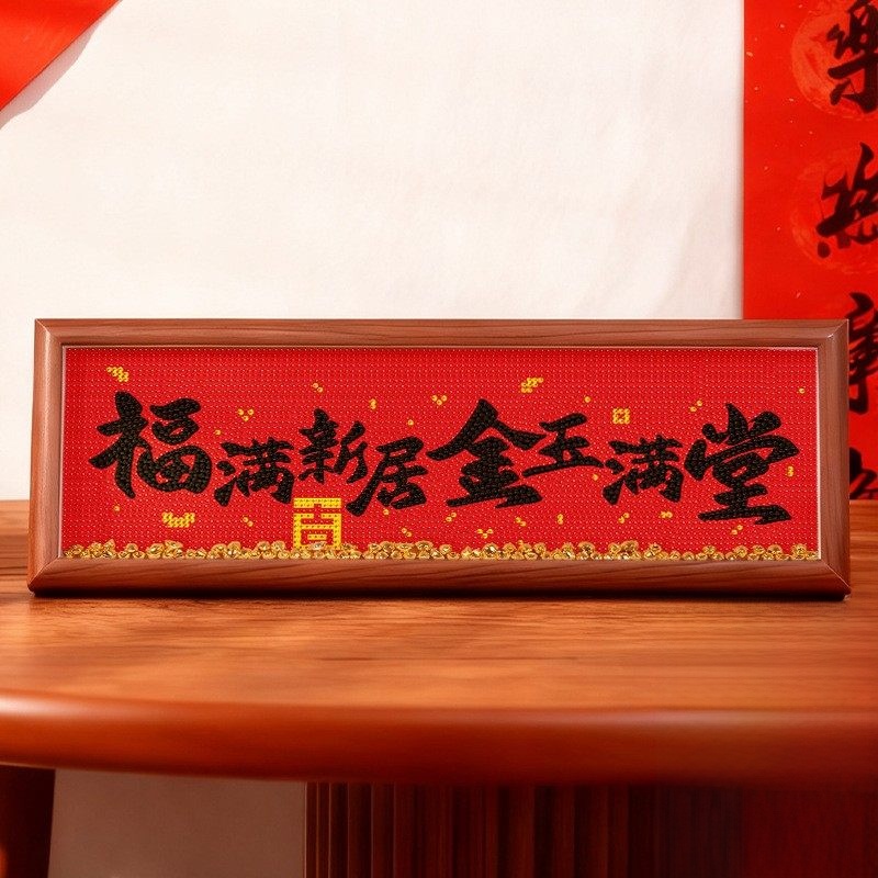 Framed Diamond Painting 2026 N - Home Textiles Premium ulasan dan harga