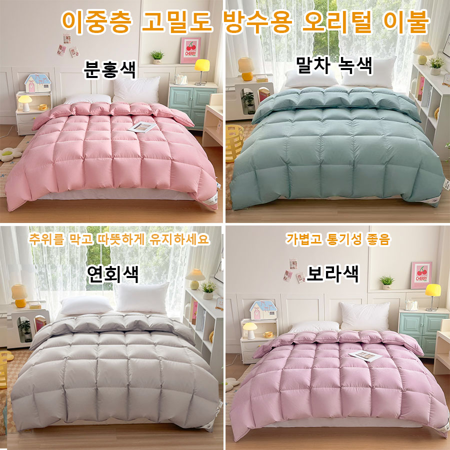 New 2026 White Goose Down Comf - Duvet Insert White ulasan dan harga